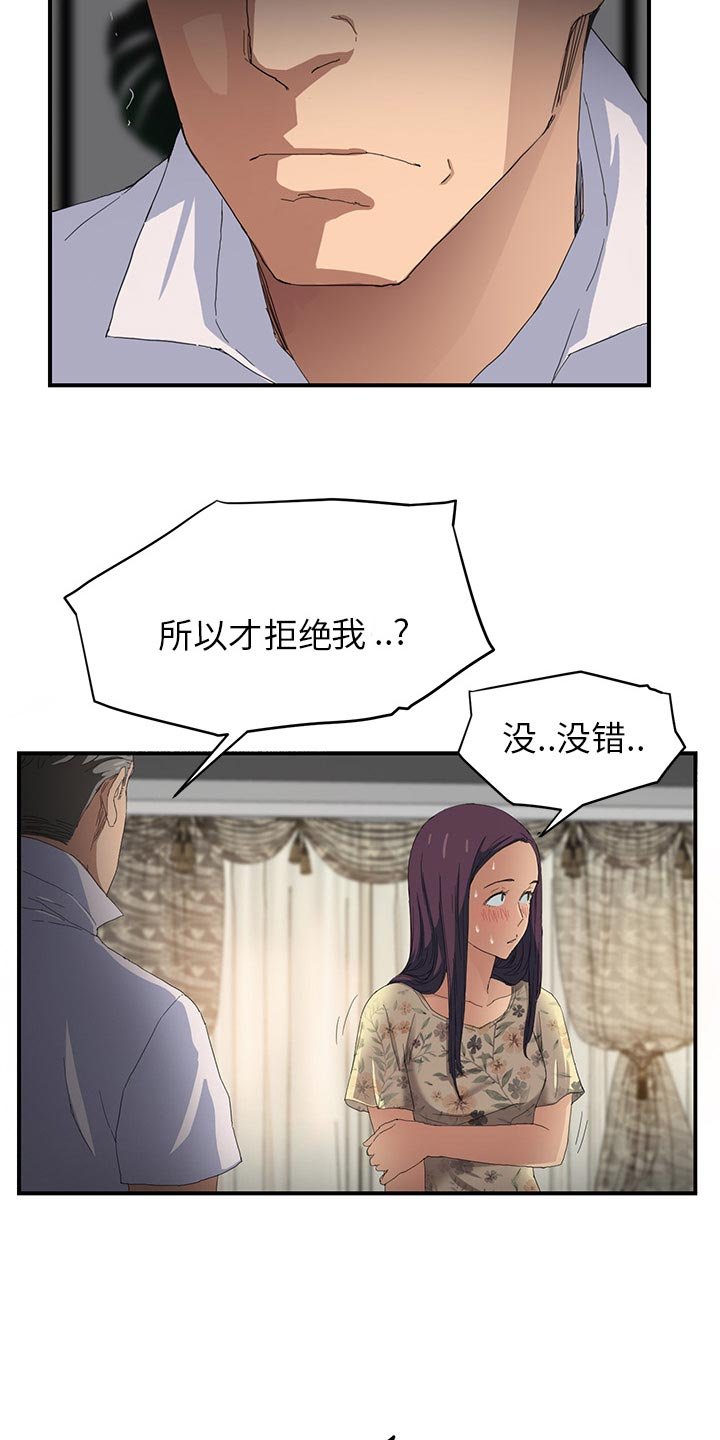 第23章：本来面目