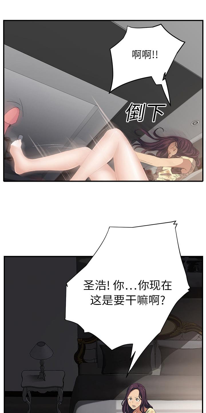第24章：心中所想的样子