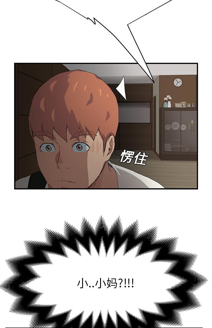 第24章：心中所想的样子
