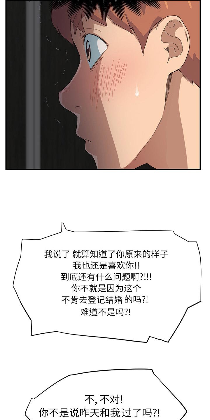 第24章：心中所想的样子