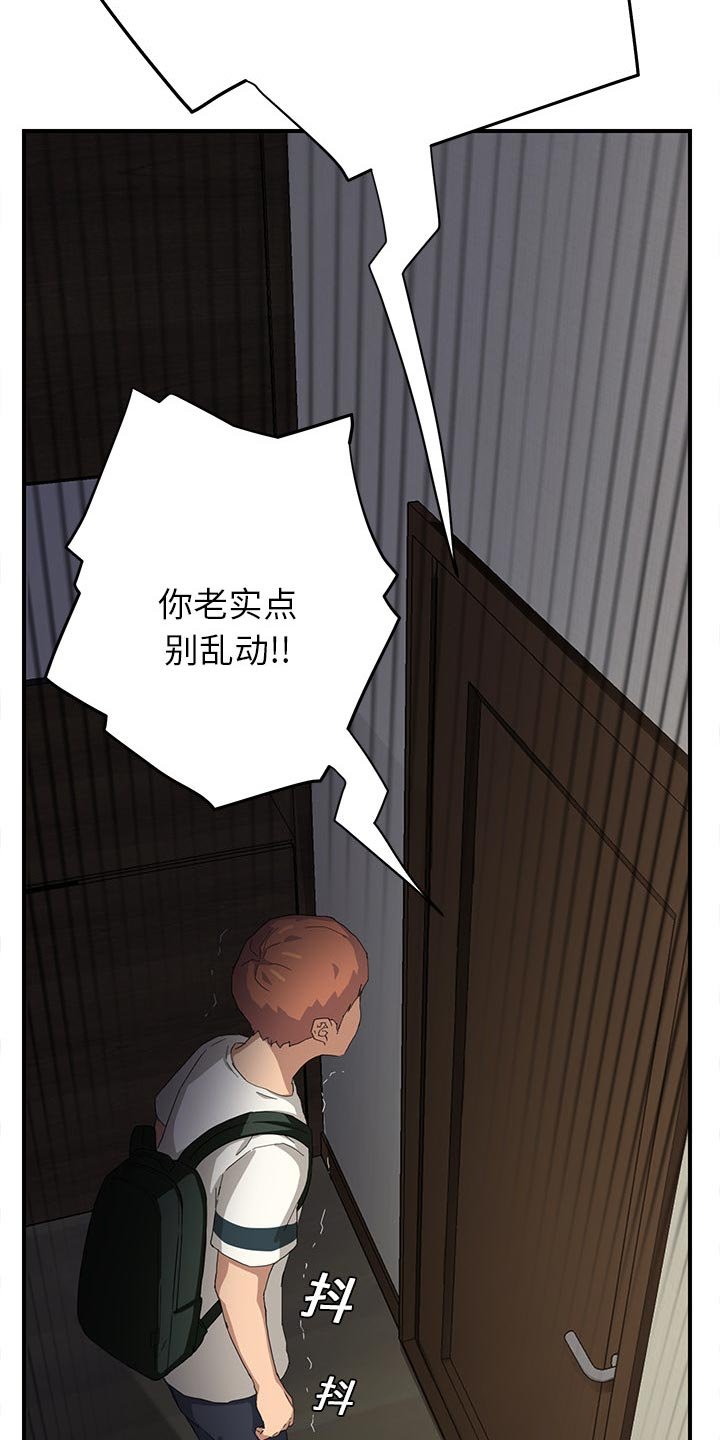 第24章：心中所想的样子