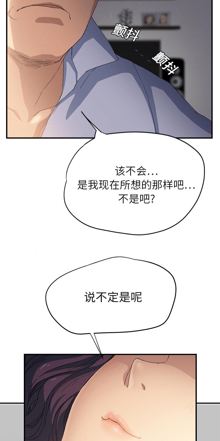 第24章：心中所想的样子
