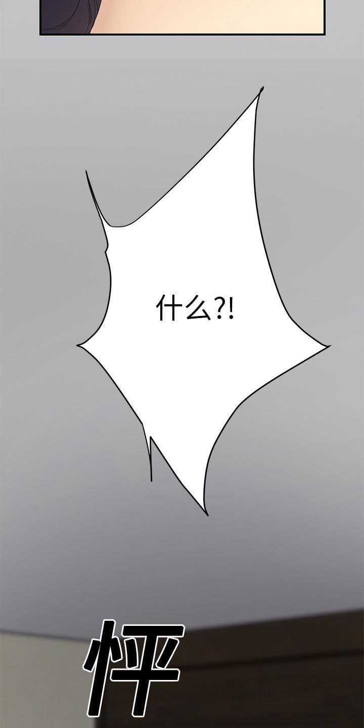 第24章：心中所想的样子