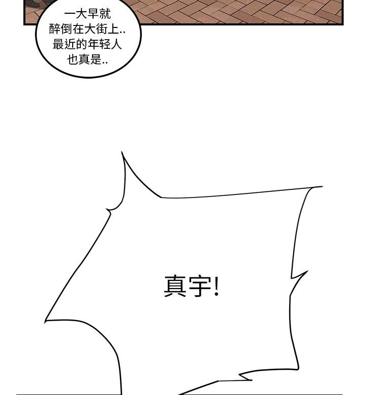 第25章：害怕