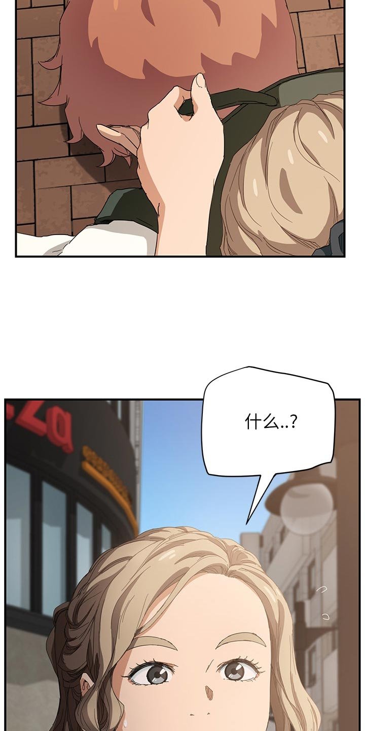 第25章：害怕