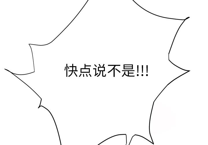 第25章：害怕