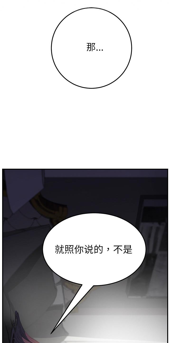 第25章：害怕