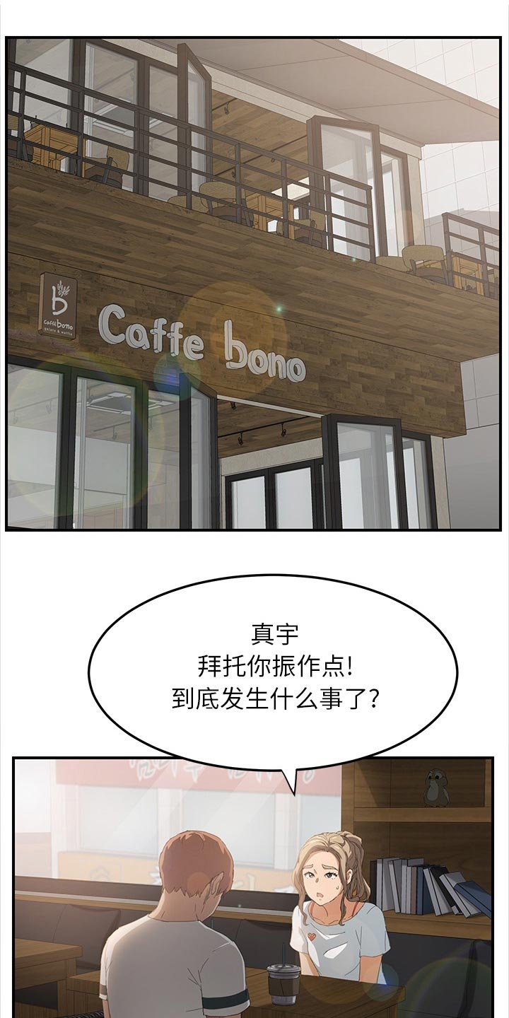 第26章：相信