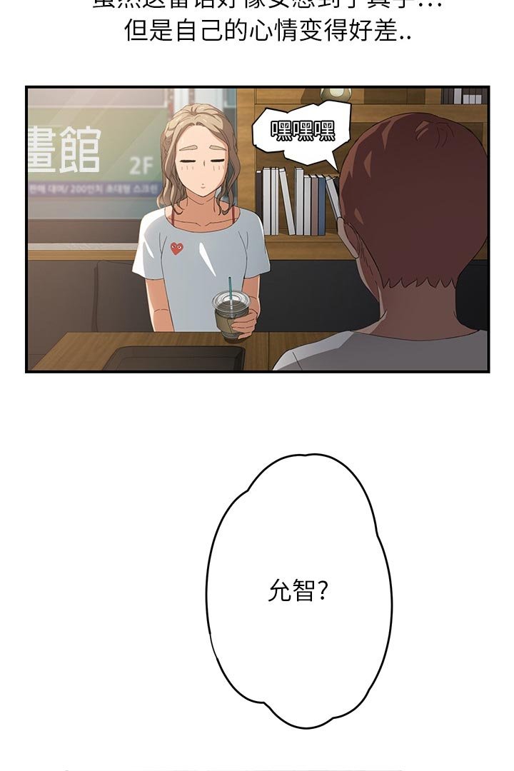 第26章：相信