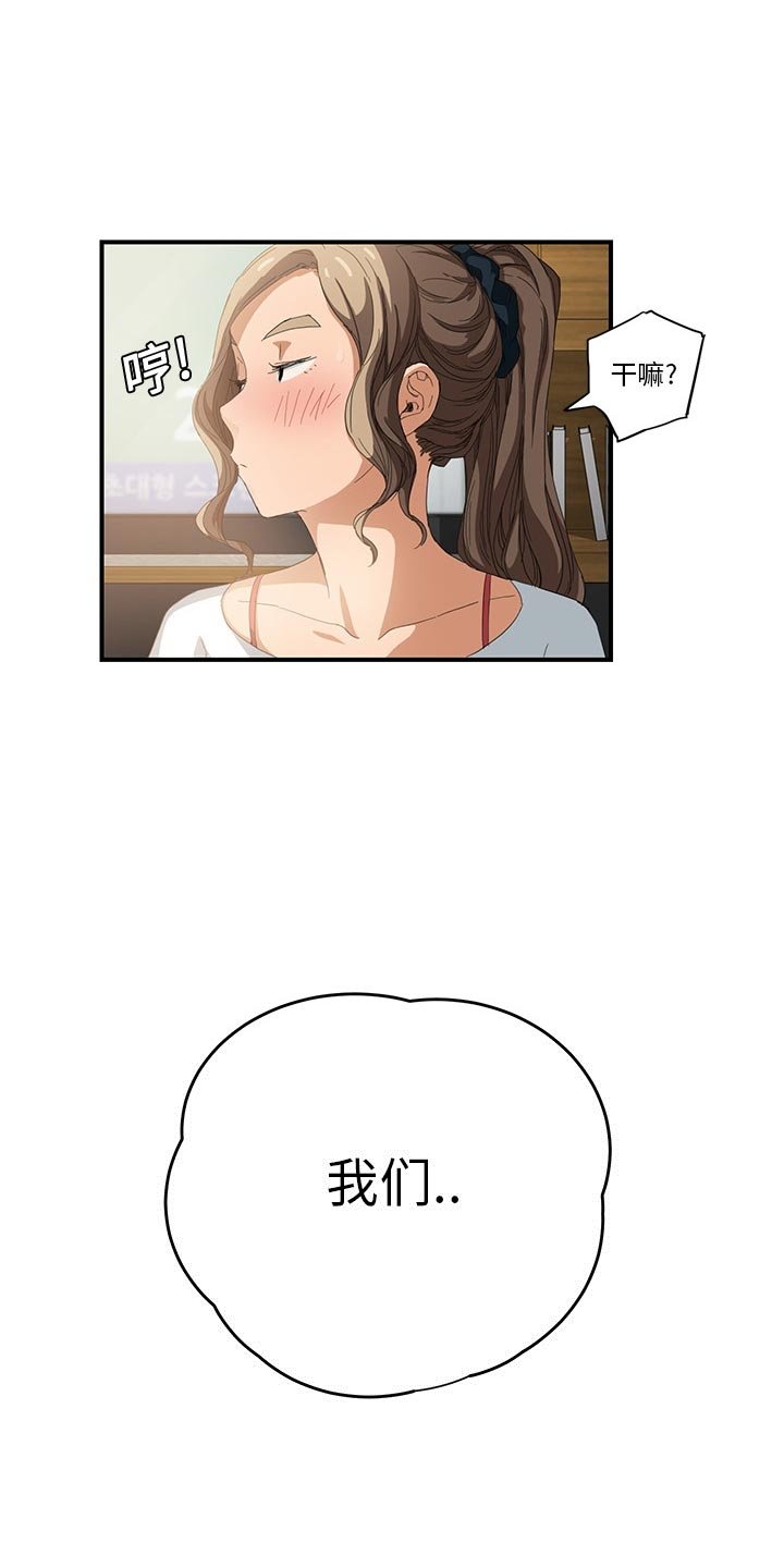 第26章：相信