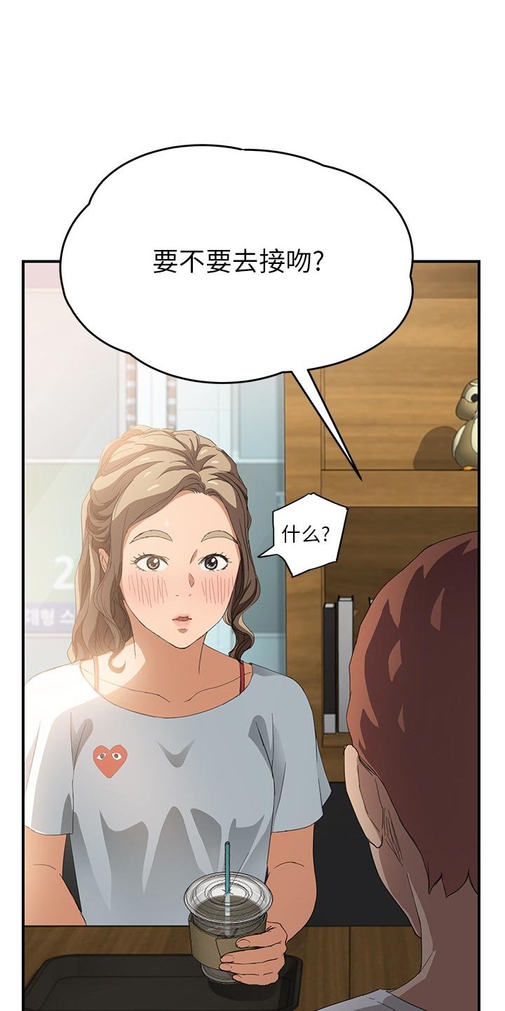 第26章：相信