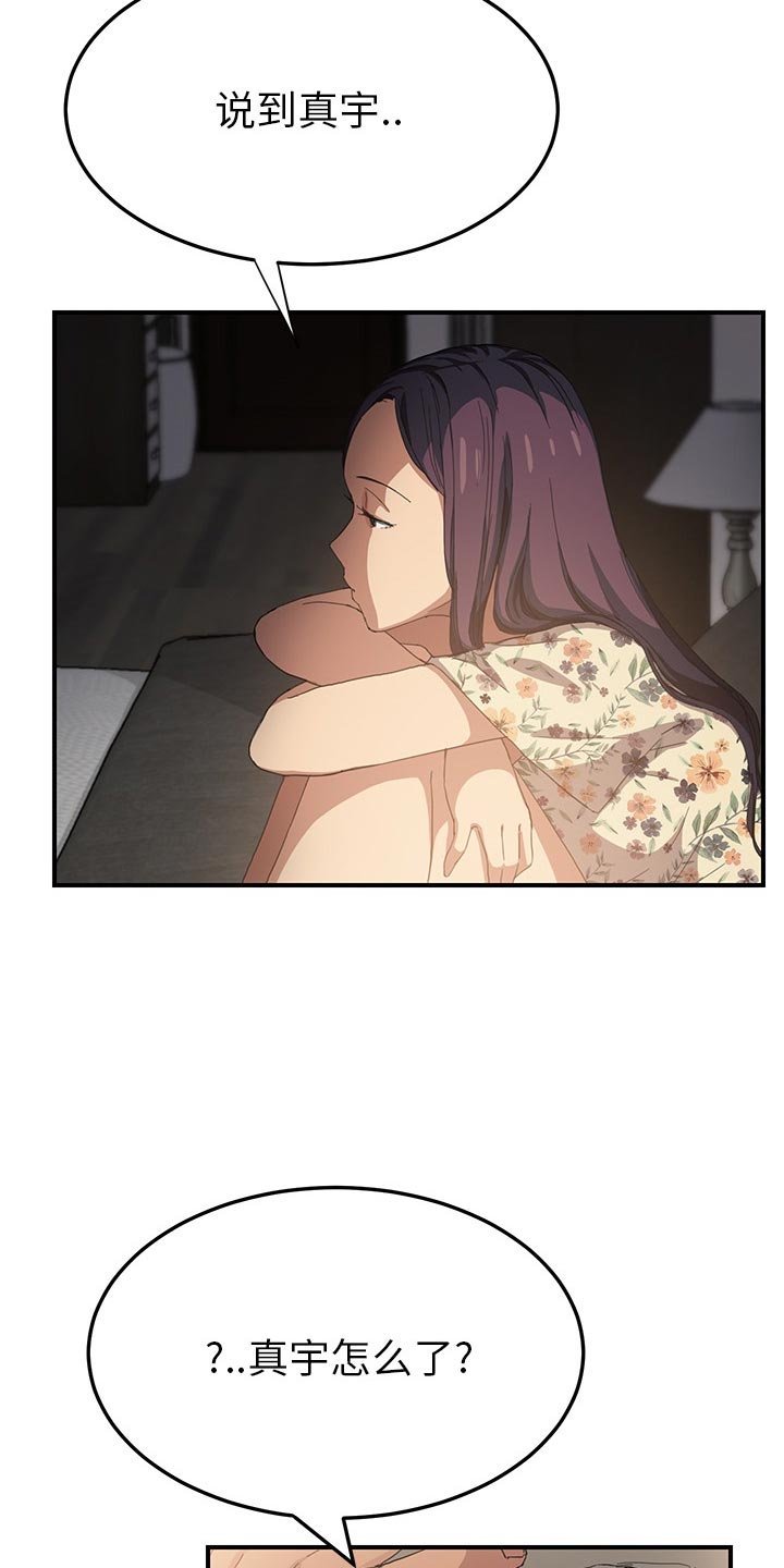第26章：相信