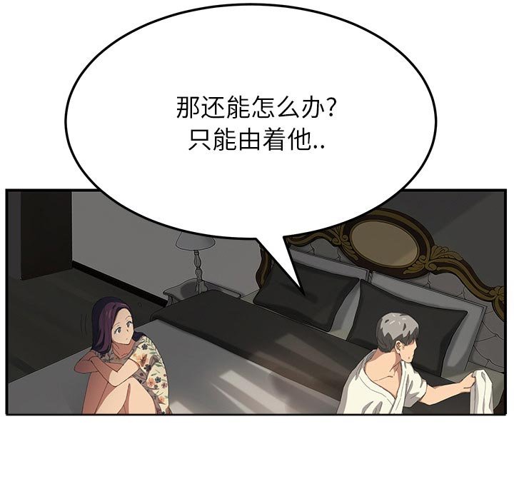 第26章：相信