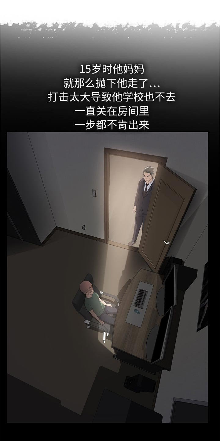 第27章：约会