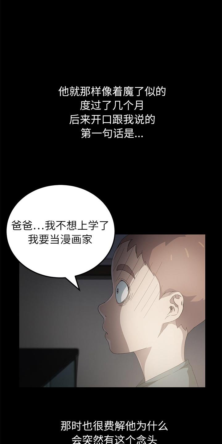 第27章：约会