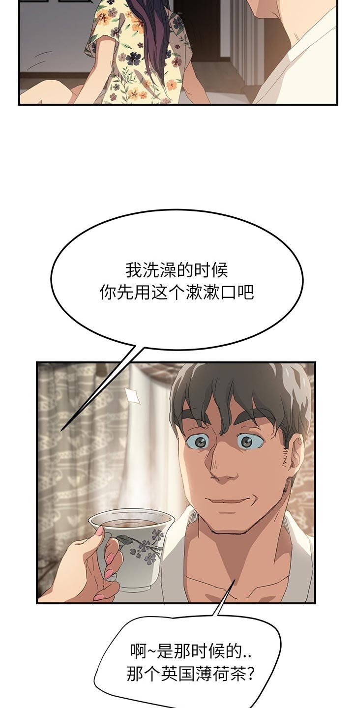 第27章：约会