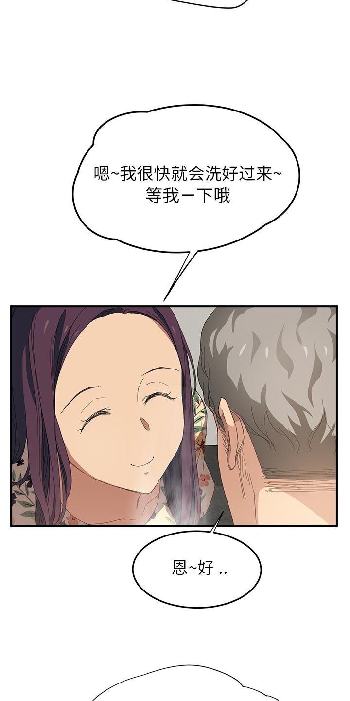 第27章：约会