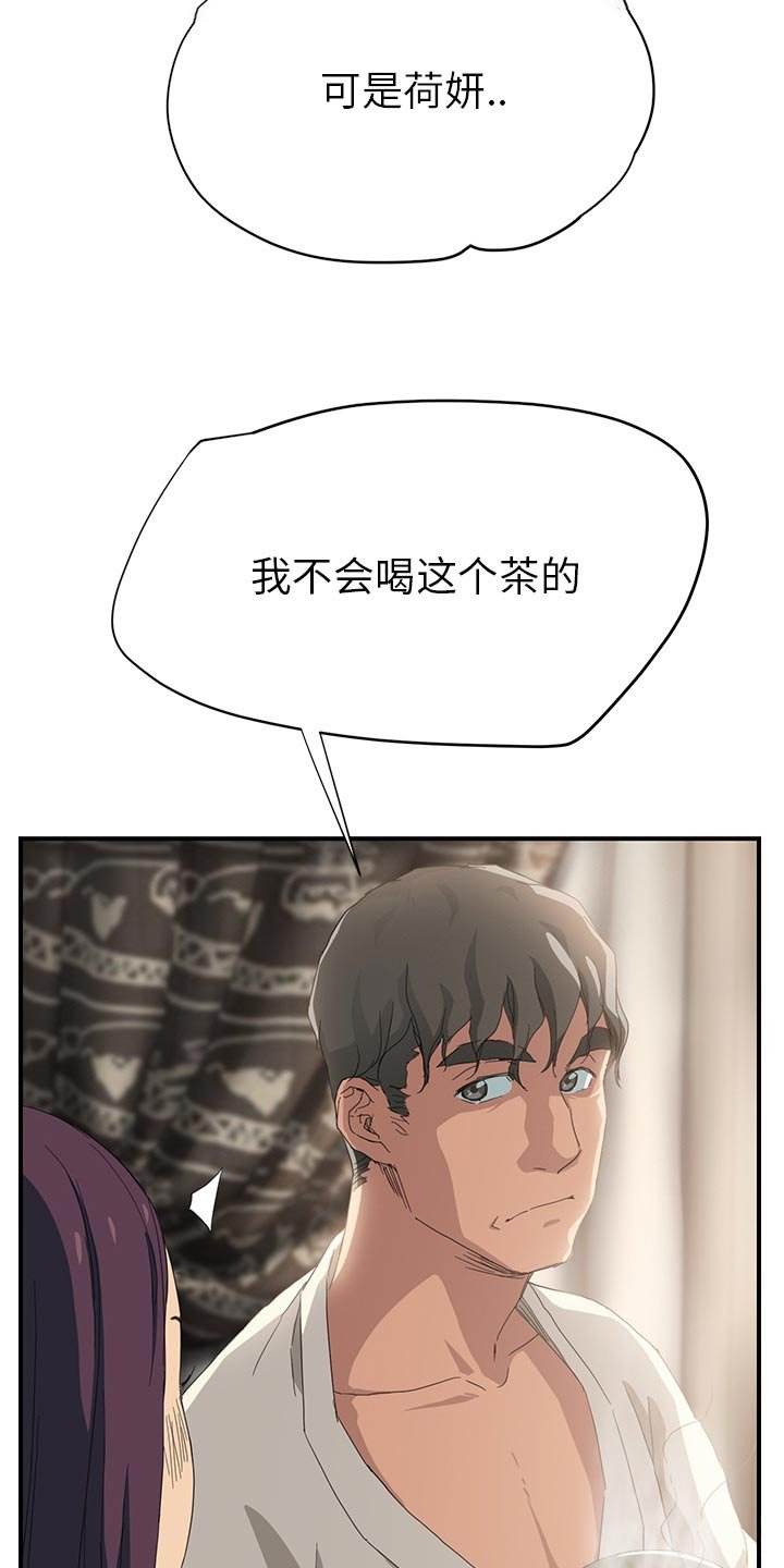 第27章：约会