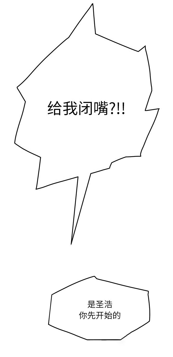 第28章：诈骗电话
