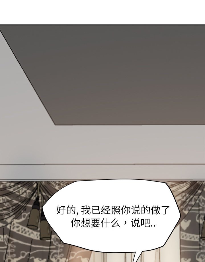 第29章：不一样