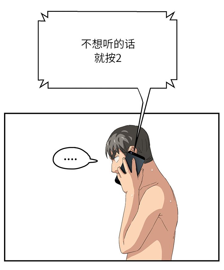 第29章：不一样