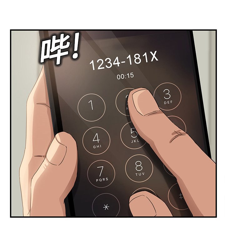 第29章：不一样