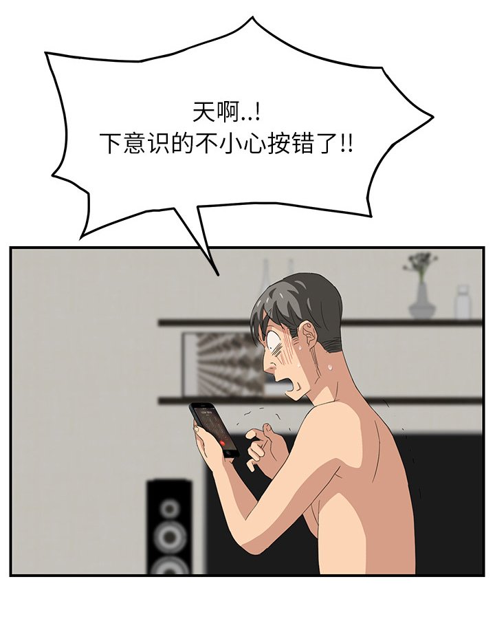 第29章：不一样