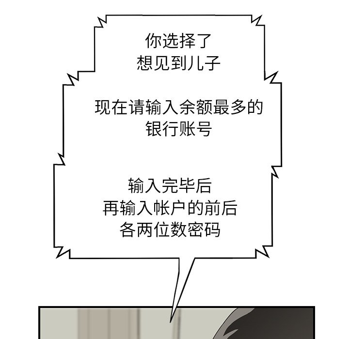 第29章：不一样
