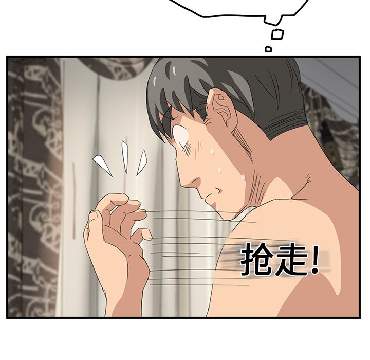 第29章：不一样