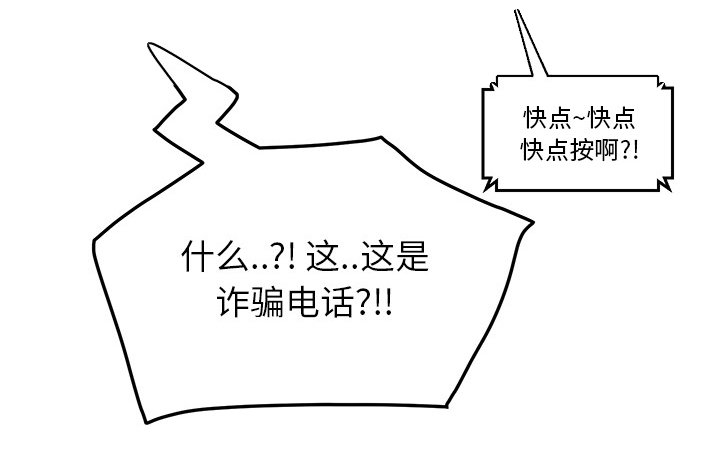 第29章：不一样