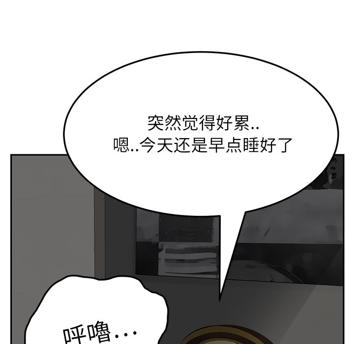 第29章：不一样