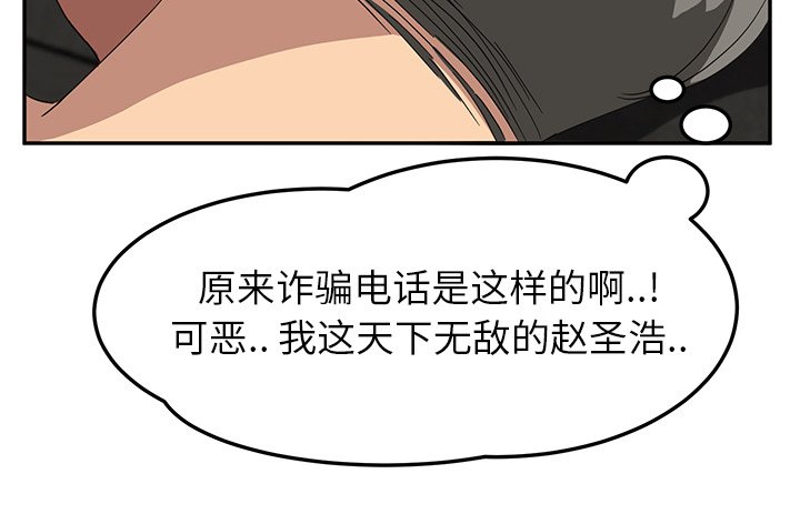 第29章：不一样