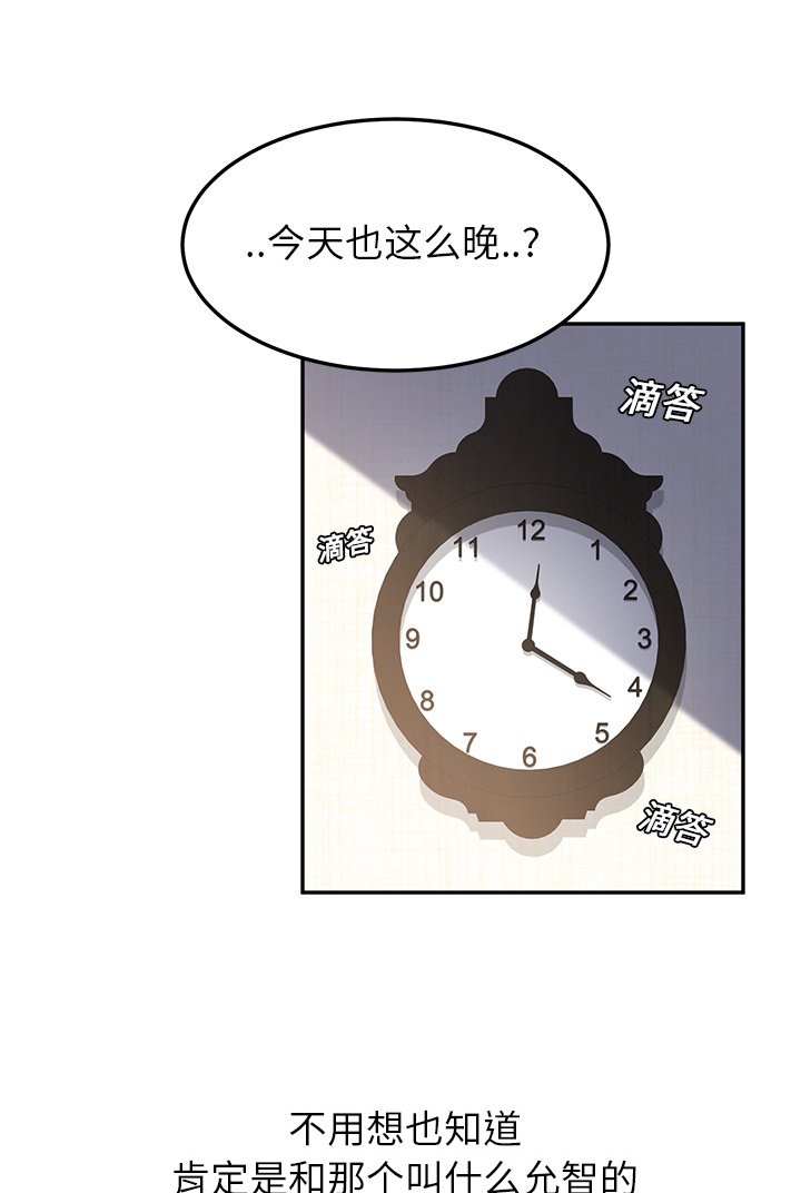 第29章：不一样