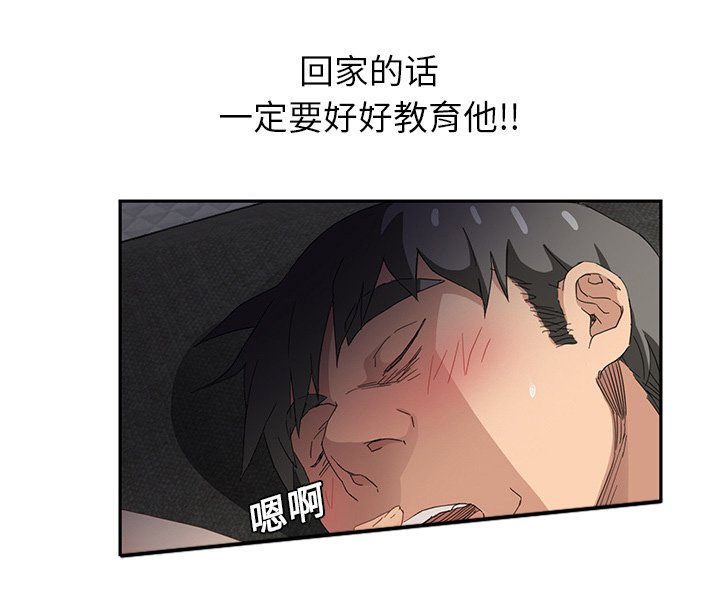 第29章：不一样