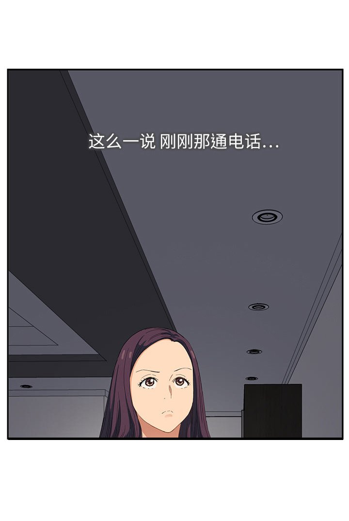 第29章：不一样