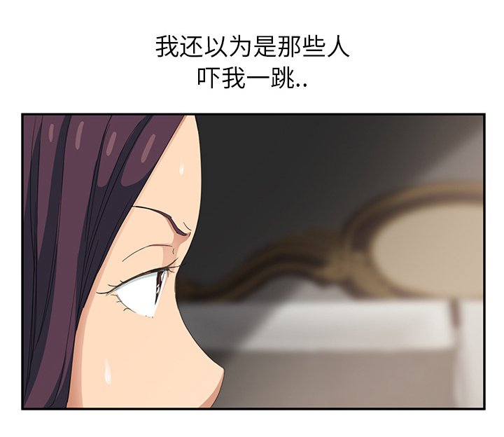 第29章：不一样