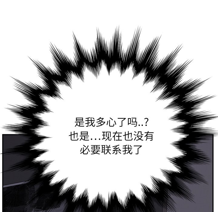 第29章：不一样
