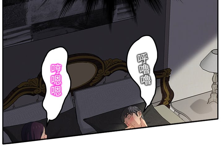 第29章：不一样