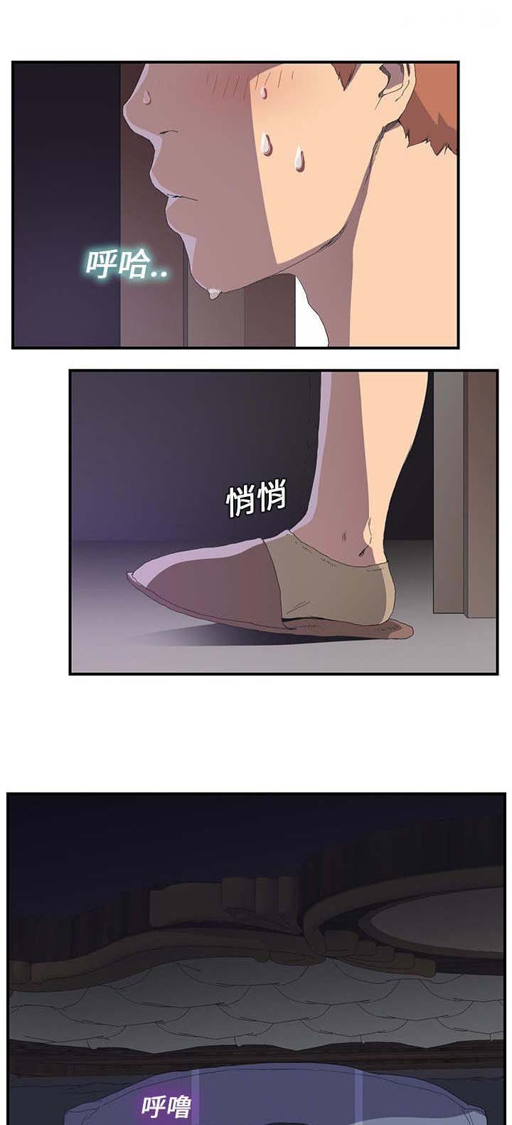 第3章：西葫芦