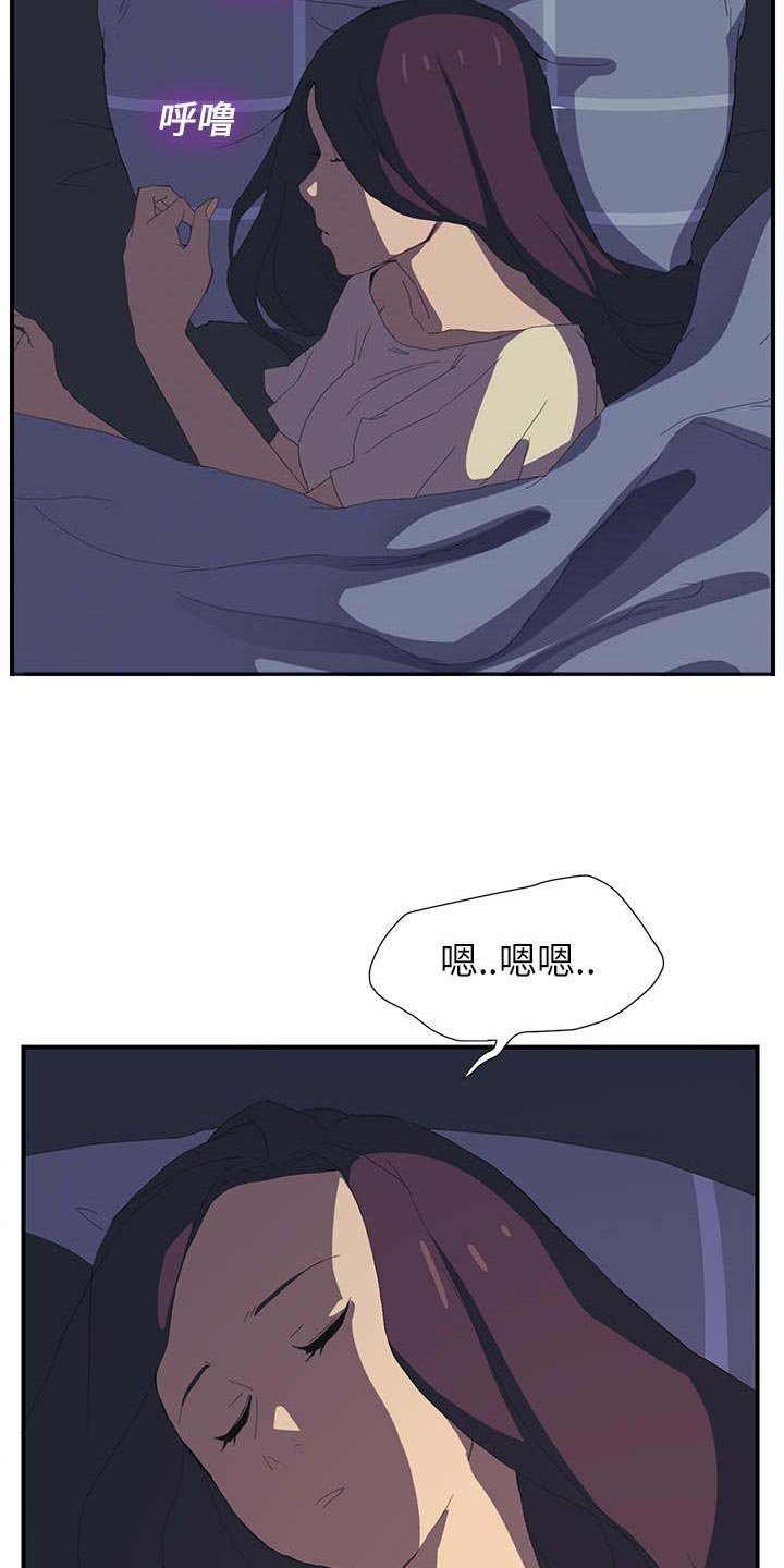 第3章：西葫芦