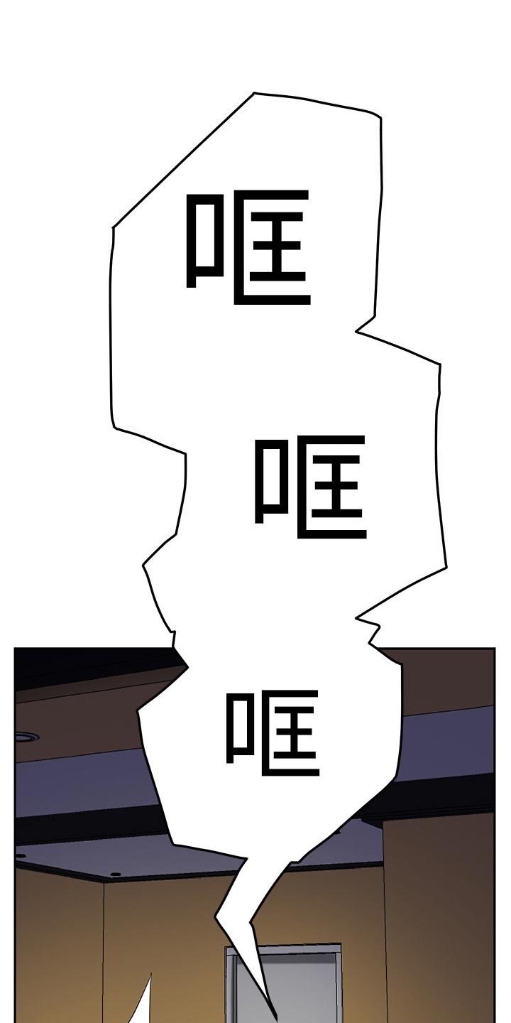 第30章：威吓
