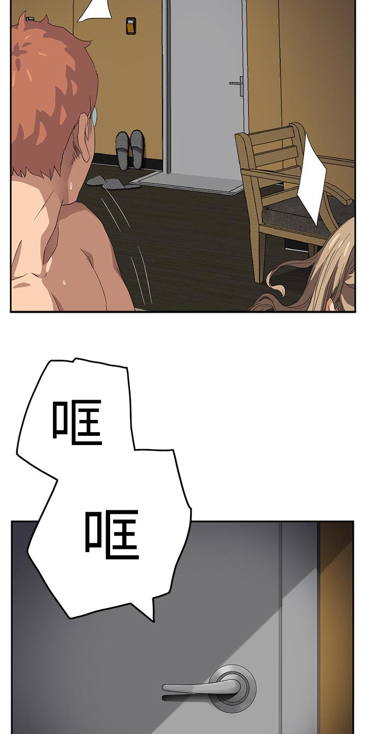 第30章：威吓