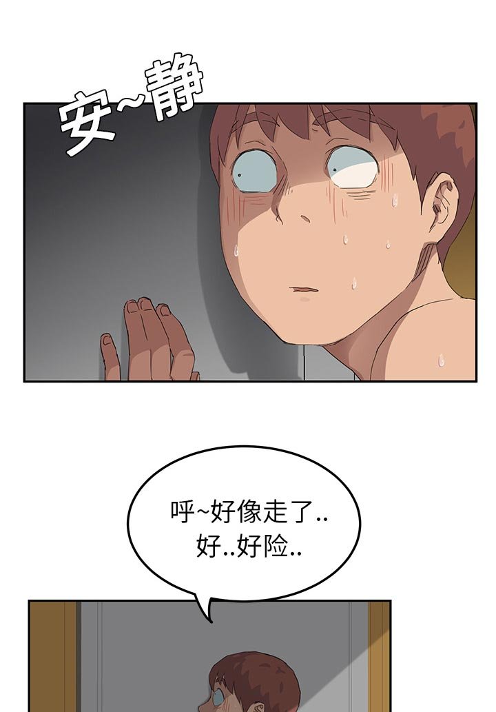 第30章：威吓