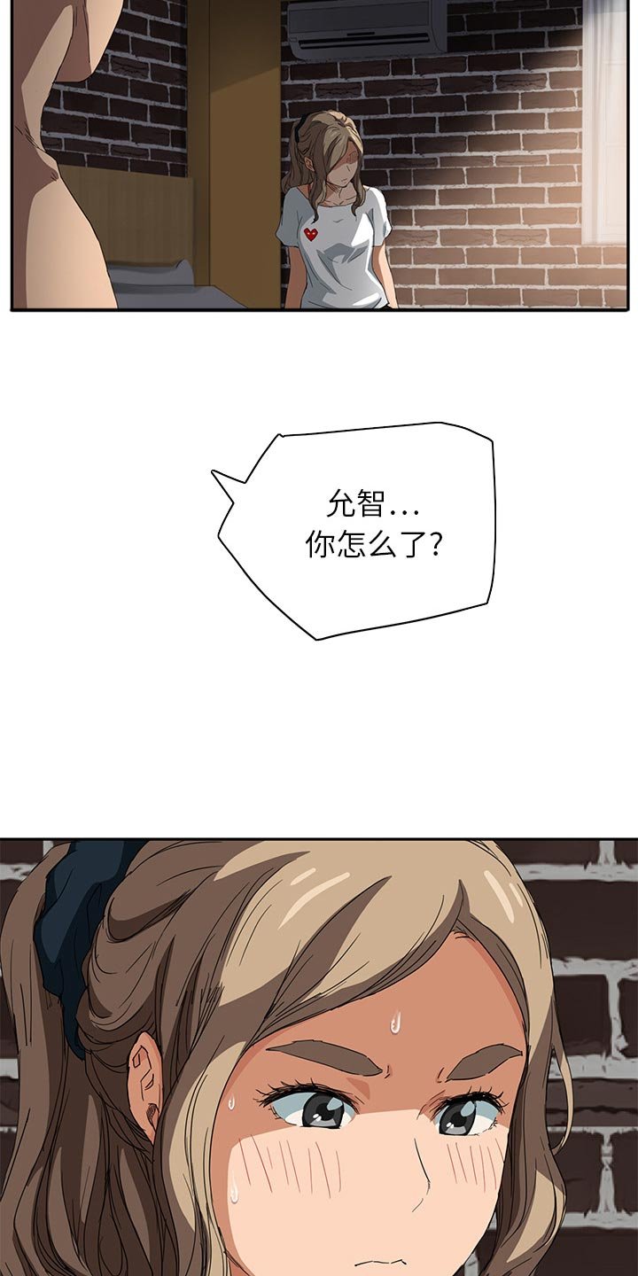 第30章：威吓