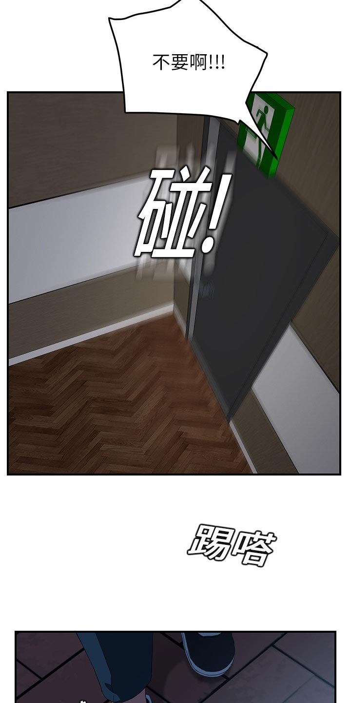 第31章：难受