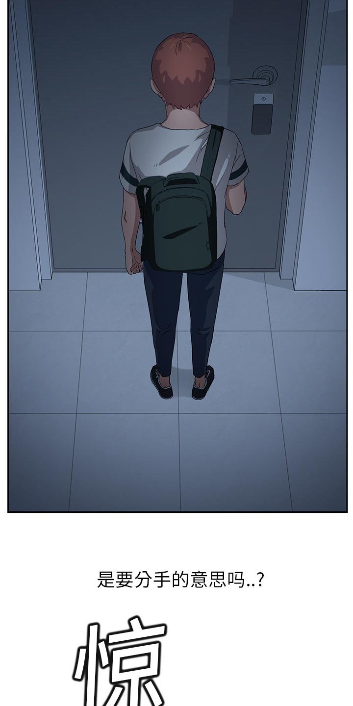 第31章：难受