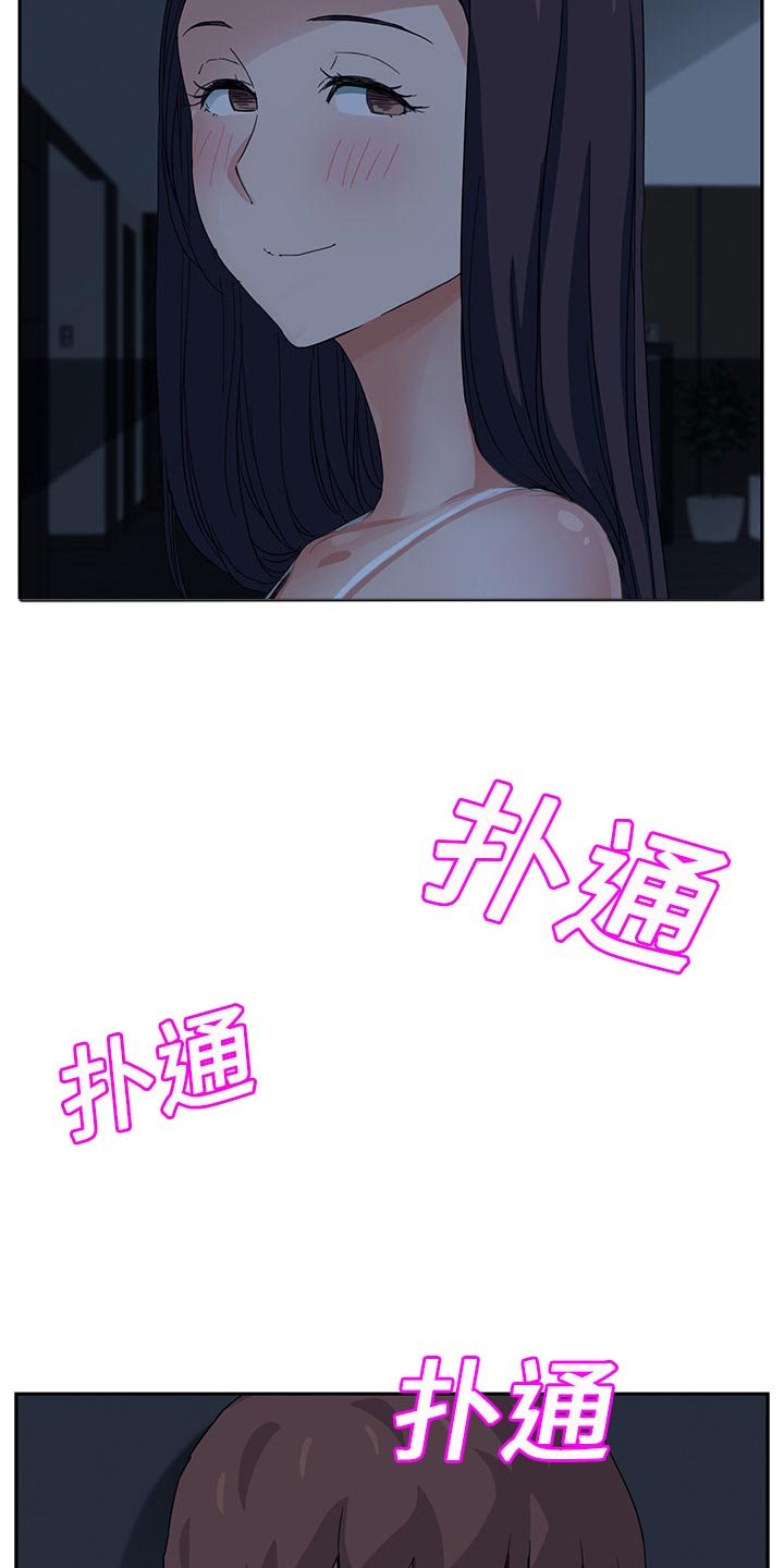 第31章：难受