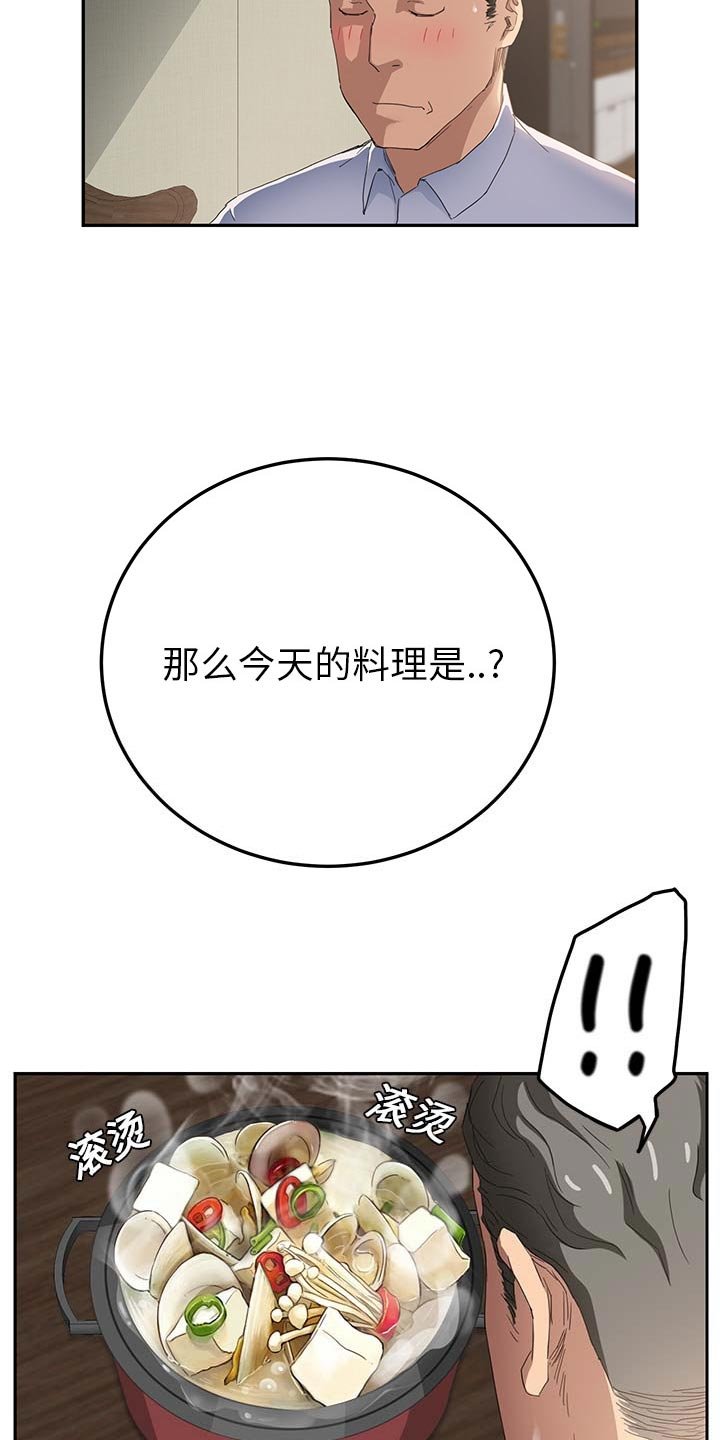 第32章：顶嘴