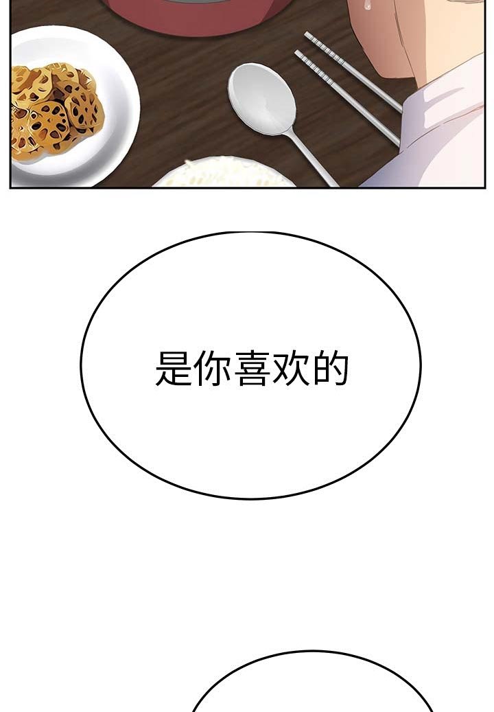 第32章：顶嘴