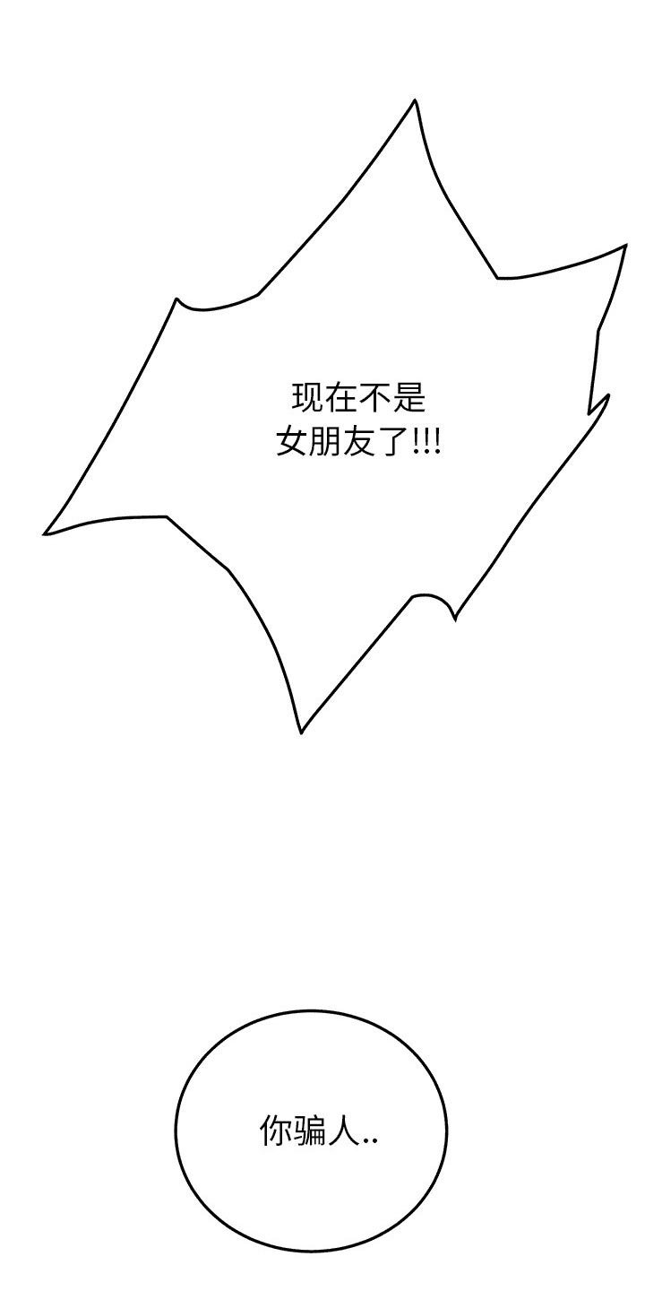 第33章：调查